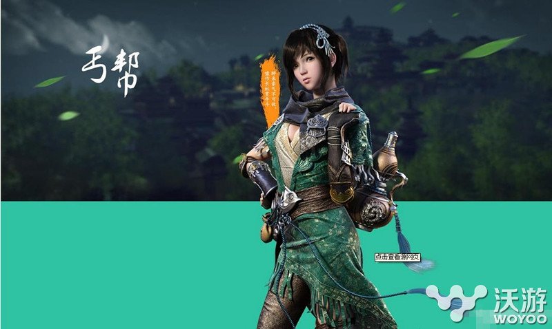 天涯明月刀丐帮怎么打真武 天涯明月刀丐帮VS真武实战技巧心得分享 小伙伴 得分 真武 天涯 明月 丐帮 明月刀 天涯明月 天涯明月刀 天涯明月刀丐帮 新闻资讯 第1张 天涯明月刀丐帮怎么打真武 天涯明月刀丐帮VS真武实战技巧心得分享 小伙伴 得分 真武 天涯 明月 丐帮 明月刀 天涯明月 天涯明月刀 天涯明月刀丐帮 新闻资讯 第1张