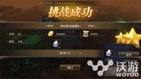 天堂2手游特拉赞怎么单刷团队副本 天堂2手游团队副本特拉赞单刷攻略 小伙伴 副本 天堂2 天堂2手游 新闻资讯 第1张 天堂2手游特拉赞怎么单刷团队副本 天堂2手游团队副本特拉赞单刷攻略 小伙伴 副本 天堂2 天堂2手游 新闻资讯 第1张