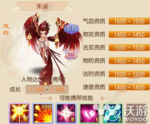 梦幻诛仙手游朱雀和玄武哪个好 梦幻诛仙手游朱雀VS玄武选择推荐 小伙伴 哪个好 诛仙 梦幻 诛仙手游 梦幻诛仙 梦幻诛仙手游 新闻资讯 第1张 梦幻诛仙手游朱雀和玄武哪个好 梦幻诛仙手游朱雀VS玄武选择推荐 小伙伴 哪个好 诛仙 梦幻 诛仙手游 梦幻诛仙 梦幻诛仙手游 新闻资讯 第1张