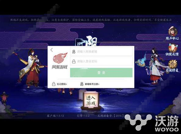 阴阳师手游账号怎么找回 阴阳师手游账号找回方法详解 小伙伴 阴阳师 阴阳师手游 新闻资讯 第1张 阴阳师手游账号怎么找回 阴阳师手游账号找回方法详解 小伙伴 阴阳师 阴阳师手游 新闻资讯 第1张