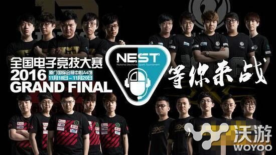 NEST2016lol比赛直播在哪看 NEST2016lol比赛直播地址分享 t2 小伙伴 t20 nest 比赛 lol 比赛直播 lol比赛 lol比赛直播 新闻资讯 第1张 NEST2016lol比赛直播在哪看 NEST2016lol比赛直播地址分享 t2 小伙伴 t20 nest 比赛 lol 比赛直播 lol比赛 lol比赛直播 新闻资讯 第1张