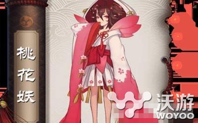 阴阳师手游新版桃花妖和莹草哪个好 阴阳师手游新版桃花妖和莹草选择推荐 小伙伴 哪个好 莹草 桃花 花妖 阴阳师 桃花妖 阴阳师手游 新闻资讯 第1张 阴阳师手游新版桃花妖和莹草哪个好 阴阳师手游新版桃花妖和莹草选择推荐 小伙伴 哪个好 莹草 桃花 花妖 阴阳师 桃花妖 阴阳师手游 新闻资讯 第1张