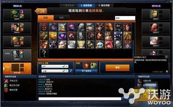 LOLs7排位BP机制有哪些改动 LOLs7排位BP改动内容详解 小伙伴 lol bp机 lols lols7 排位 新闻资讯 第1张 LOLs7排位BP机制有哪些改动 LOLs7排位BP改动内容详解 小伙伴 lol bp机 lols lols7 排位 新闻资讯 第1张