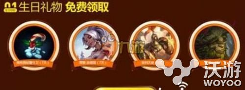 LOL11月生日礼物哪里领 LOL11月生日礼物领取地址分享 回家吧 11月22 小伙伴 一个月 11月11 多游 联盟 仍然 日月 道具 免费领取 11月1 祖安 折扣 活动规则 召唤师 永久 生日礼物 新闻资讯 第1张 LOL11月生日礼物哪里领 LOL11月生日礼物领取地址分享 回家吧 11月22 小伙伴 一个月 11月11 多游 联盟 仍然 日月 道具 免费领取 11月1 祖安 折扣 活动规则 召唤师 永久 生日礼物 新闻资讯 第1张