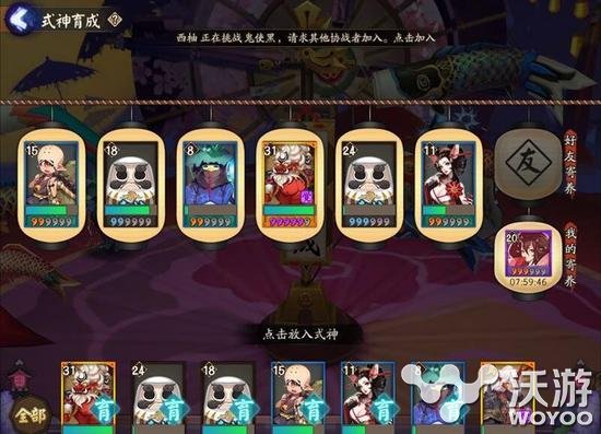 阴阳师手游新版寄养系统怎么玩 阴阳师手游新版寄养系统玩法攻略 小伙伴 阴阳师 阴阳师手游 新闻资讯 第1张 阴阳师手游新版寄养系统怎么玩 阴阳师手游新版寄养系统玩法攻略 小伙伴 阴阳师 阴阳师手游 新闻资讯 第1张