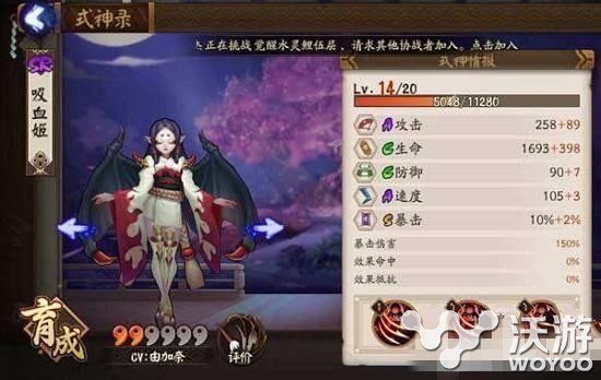 阴阳师吸血姬复活流阵容怎么搭配 阴阳师吸血姬复活流阵容搭配攻略 小伙伴 吸血 复活 阴阳师 吸血姬 阴阳师吸血姬 新闻资讯 第1张 阴阳师吸血姬复活流阵容怎么搭配 阴阳师吸血姬复活流阵容搭配攻略 小伙伴 吸血 复活 阴阳师 吸血姬 阴阳师吸血姬 新闻资讯 第1张
