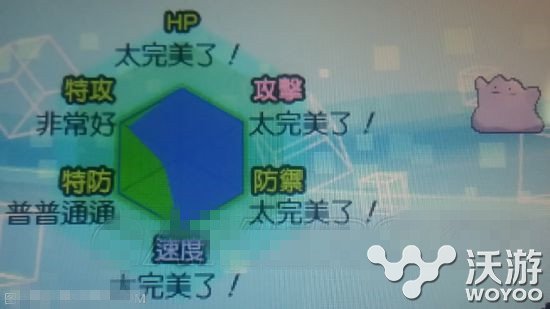 口袋妖怪日月百变怪在哪抓 口袋妖怪日月百变怪捕捉攻略 小伙伴 捕捉 妖怪 日月 口袋 百变 百变怪 口袋妖怪 口袋妖怪日月 新闻资讯 第1张 口袋妖怪日月百变怪在哪抓 口袋妖怪日月百变怪捕捉攻略 小伙伴 捕捉 妖怪 日月 口袋 百变 百变怪 口袋妖怪 口袋妖怪日月 新闻资讯 第1张