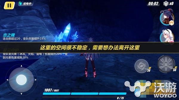 崩坏3rd外传副本碑林遗迹怎么打 崩坏3rd外传副本碑林遗迹通关攻略 死士 路线 怪物 小伙伴 3r 崩坏3rd 遗迹 副本 崩坏 崩坏3 外传 新闻资讯 第1张 崩坏3rd外传副本碑林遗迹怎么打 崩坏3rd外传副本碑林遗迹通关攻略 死士 路线 怪物 小伙伴 3r 崩坏3rd 遗迹 副本 崩坏 崩坏3 外传 新闻资讯 第1张