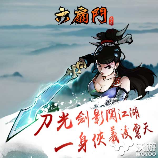 江湖风云录刷NPC能获得哪些功法残页 江湖风云录功法残页获取方法解析 小伙伴 npc 江湖 风云 江湖风云 江湖风云录 新闻资讯 第1张 江湖风云录刷NPC能获得哪些功法残页 江湖风云录功法残页获取方法解析 小伙伴 npc 江湖 风云 江湖风云 江湖风云录 新闻资讯 第1张