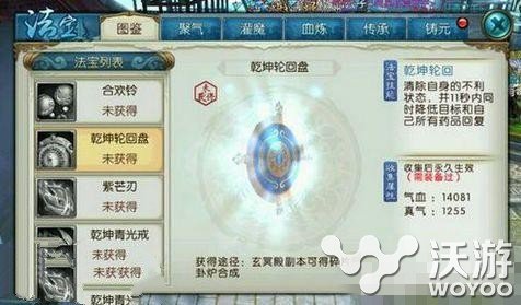 诛仙手游玄冥殿怎么打 诛仙手游玄冥殿通关阵容搭配推荐 小伙伴 诛仙 玄冥 诛仙手游 新闻资讯 第1张 诛仙手游玄冥殿怎么打 诛仙手游玄冥殿通关阵容搭配推荐 小伙伴 诛仙 玄冥 诛仙手游 新闻资讯 第1张