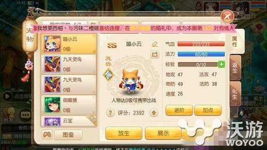 梦幻诛仙手游魔兽进阶有什么技巧 梦幻诛仙手游魔兽进阶技巧分享 b5 小伙伴 诛仙 魔兽 梦幻 诛仙手游 梦幻诛仙 梦幻诛仙手游 新闻资讯 第1张 梦幻诛仙手游魔兽进阶有什么技巧 梦幻诛仙手游魔兽进阶技巧分享 b5 小伙伴 诛仙 魔兽 梦幻 诛仙手游 梦幻诛仙 梦幻诛仙手游 新闻资讯 第1张