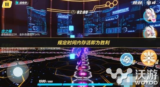崩坏3rd逃出生天怎么打 崩坏3rd逃出生天通关攻略 QE 小伙伴 天通 逃出 崩坏 3r 崩坏3 逃出生天 崩坏3rd 新闻资讯 第1张 崩坏3rd逃出生天怎么打 崩坏3rd逃出生天通关攻略 QE 小伙伴 天通 逃出 崩坏 3r 崩坏3 逃出生天 崩坏3rd 新闻资讯 第1张