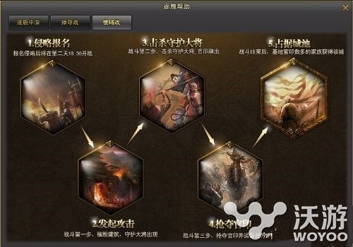 不败传说逐鹿战场怎么打 不败传说逐鹿战场实战教学 战争 打断 死亡 守城 人物 大将 分开 小伙伴 防守 进攻 空城 战力 领地 基地 不败 不败传说 侵略 逐鹿 家族 新闻资讯 第1张 不败传说逐鹿战场怎么打 不败传说逐鹿战场实战教学 战争 打断 死亡 守城 人物 大将 分开 小伙伴 防守 进攻 空城 战力 领地 基地 不败 不败传说 侵略 逐鹿 家族 新闻资讯 第1张
