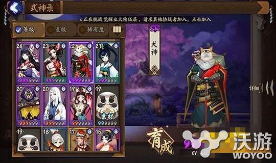 阴阳师犬神刷图带什么御魂好 阴阳师犬神刷图御魂搭配推荐 小伙伴 御魂 犬神 阴阳师 阴阳师犬神 新闻资讯 第1张 阴阳师犬神刷图带什么御魂好 阴阳师犬神刷图御魂搭配推荐 小伙伴 御魂 犬神 阴阳师 阴阳师犬神 新闻资讯 第1张