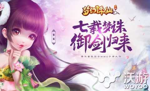 梦幻诛仙手游天狼在哪捉 梦幻诛仙手游天狼捕捉地点 小伙伴 地点 捕捉 诛仙 梦幻 诛仙手游 梦幻诛仙 梦幻诛仙手游 新闻资讯 第1张 梦幻诛仙手游天狼在哪捉 梦幻诛仙手游天狼捕捉地点 小伙伴 地点 捕捉 诛仙 梦幻 诛仙手游 梦幻诛仙 梦幻诛仙手游 新闻资讯 第1张