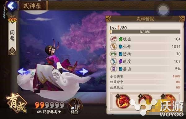 阴阳师手游阎魔在哪刷 阴阳师阎魔碎片掉落地点分享 小伙伴 地点 阴阳师阎魔 阴阳师手游 阎魔 阴阳师 新闻资讯 第1张 阴阳师手游阎魔在哪刷 阴阳师阎魔碎片掉落地点分享 小伙伴 地点 阴阳师阎魔 阴阳师手游 阎魔 阴阳师 新闻资讯 第1张