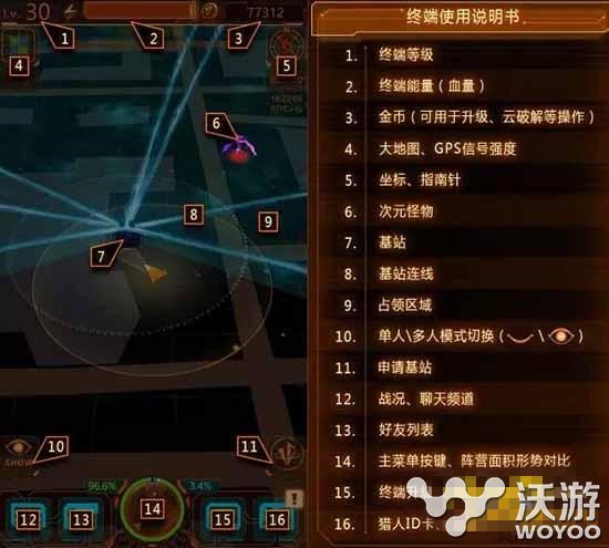 次元猎人手游新手怎么玩 次元猎人新手入门攻略 小伙伴 次元 猎人 新闻资讯  第1张