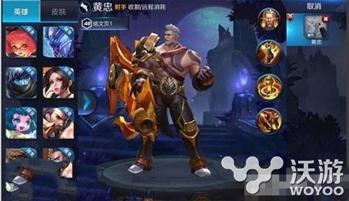 王者荣耀黄忠和刘备哪个好 王者荣耀刘备和黄忠对比分析 小伙伴 哪个好 王者荣耀刘备 王者荣耀黄忠 刘备 黄忠 王者荣耀 新闻资讯 第1张 王者荣耀黄忠和刘备哪个好 王者荣耀刘备和黄忠对比分析 小伙伴 哪个好 王者荣耀刘备 王者荣耀黄忠 刘备 黄忠 王者荣耀 新闻资讯 第1张