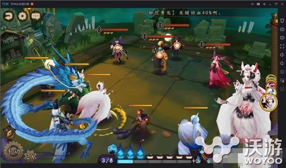 阴阳师御魂四层副本怎么打 阴阳师御魂四层副本通关攻略 小伙伴 御魂 副本 阴阳师 阴阳师御魂 新闻资讯 第1张 阴阳师御魂四层副本怎么打 阴阳师御魂四层副本通关攻略 小伙伴 御魂 副本 阴阳师 阴阳师御魂 新闻资讯 第1张