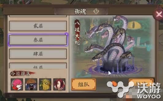 阴阳师御魂三层副本怎么打 阴阳师御魂三层副本通关攻略 小伙伴 御魂 副本 阴阳师 阴阳师御魂 新闻资讯 第1张 阴阳师御魂三层副本怎么打 阴阳师御魂三层副本通关攻略 小伙伴 御魂 副本 阴阳师 阴阳师御魂 新闻资讯 第1张