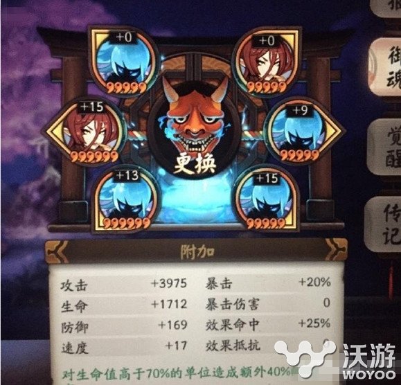 阴阳师般若御魂搭配破势好不好 阴阳师般若御魂搭配破势优缺点分析 琴师 拉条 高速 小伙伴 食发鬼 御魂 阴阳师 般若御魂 阴阳师般若 般若 新闻资讯 第1张 阴阳师般若御魂搭配破势好不好 阴阳师般若御魂搭配破势优缺点分析 琴师 拉条 高速 小伙伴 食发鬼 御魂 阴阳师 般若御魂 阴阳师般若 般若 新闻资讯 第1张