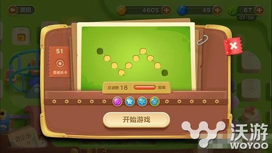 保卫萝卜3游乐场第51关怎么过 保卫萝卜3游乐场第51关通关攻略 魔法 怪物 冰锥 冰冻 小伙伴 保卫 保卫萝卜 保卫萝卜3 游乐场 萝卜 新闻资讯 第1张 保卫萝卜3游乐场第51关怎么过 保卫萝卜3游乐场第51关通关攻略 魔法 怪物 冰锥 冰冻 小伙伴 保卫 保卫萝卜 保卫萝卜3 游乐场 萝卜 新闻资讯 第1张