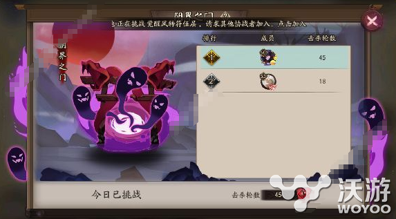 阴阳师阴界之门挂机阵容怎么搭配 阴阳师阴界之门挂机阵容搭配推荐 小伙伴 2号 桃花 逃脱 素影 晴明 平民 快慢 蝴蝶 鬼火 打的 多余 打到 御魂 姑获鸟 莹草 雪女 挂机 阴阳师 阴界之门 新闻资讯 第1张 阴阳师阴界之门挂机阵容怎么搭配 阴阳师阴界之门挂机阵容搭配推荐 小伙伴 2号 桃花 逃脱 素影 晴明 平民 快慢 蝴蝶 鬼火 打的 多余 打到 御魂 姑获鸟 莹草 雪女 挂机 阴阳师 阴界之门 新闻资讯 第1张