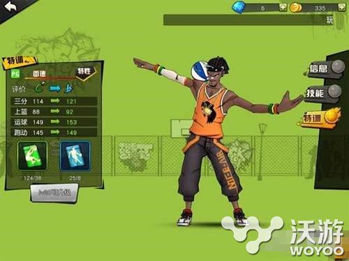 街头篮球手游企鹅背包绝版背饰怎么获得 街头篮球手游企鹅背包绝版背饰获取方法详解 2b 小伙伴 企鹅 绝版 街头 背包 篮球手游 街头篮球 街头篮球手游 新闻资讯  第1张