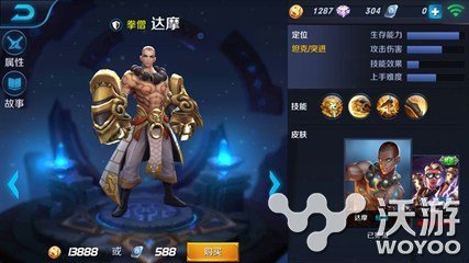 王者荣耀达摩重做后怎么出装 王者荣耀达摩出装顺序推荐 小伙伴 达摩 出装 王者荣耀 新闻资讯 第1张 王者荣耀达摩重做后怎么出装 王者荣耀达摩出装顺序推荐 小伙伴 达摩 出装 王者荣耀 新闻资讯 第1张