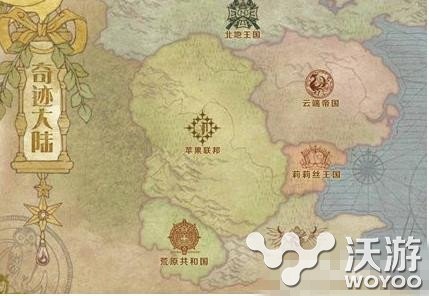 奇迹暖暖九日战争爆发在哪一座城市 奇迹暖暖九日战争爆发地点解答 小伙伴 解答 点解 地点 战争 奇迹 暖暖 爆发 新闻资讯 第1张 奇迹暖暖九日战争爆发在哪一座城市 奇迹暖暖九日战争爆发地点解答 小伙伴 解答 点解 地点 战争 奇迹 暖暖 爆发 新闻资讯 第1张