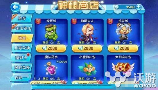 天天酷跑绿巨熊和银发熊哪个好 天天酷跑绿巨熊和银发熊对比分析 c5 小伙伴 哪个好 酷跑 巨熊 天天酷跑 新闻资讯 第1张 天天酷跑绿巨熊和银发熊哪个好 天天酷跑绿巨熊和银发熊对比分析 c5 小伙伴 哪个好 酷跑 巨熊 天天酷跑 新闻资讯 第1张