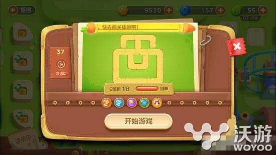保卫萝卜3游乐场第37关怎么过 保卫萝卜3游乐场第37关通关攻略 小伙伴 萝卜 保卫 游乐场 保卫萝卜 保卫萝卜3 新闻资讯 第1张 保卫萝卜3游乐场第37关怎么过 保卫萝卜3游乐场第37关通关攻略 小伙伴 萝卜 保卫 游乐场 保卫萝卜 保卫萝卜3 新闻资讯 第1张
