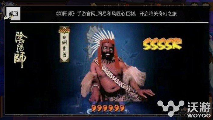 阴阳师新手必看 阴阳师平民前期重点培养式神推荐 小伙伴 平民 培养 阴阳师 新闻资讯 第1张 阴阳师新手必看 阴阳师平民前期重点培养式神推荐 小伙伴 平民 培养 阴阳师 新闻资讯 第1张