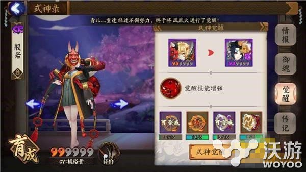 阴阳师般若斗技阵容怎么搭配 阴阳师般若御魂PVP推荐 vp 小伙伴 pvp a13 御魂 般若御魂 般若 阴阳师 阴阳师般若 新闻资讯 第1张 阴阳师般若斗技阵容怎么搭配 阴阳师般若御魂PVP推荐 vp 小伙伴 pvp a13 御魂 般若御魂 般若 阴阳师 阴阳师般若 新闻资讯 第1张