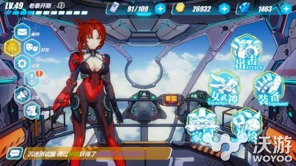 崩坏3姬子boss怎么打 崩坏3被附身的姬子打法攻略 小伙伴 附身 boss 崩坏 崩坏3 新闻资讯 第1张 崩坏3姬子boss怎么打 崩坏3被附身的姬子打法攻略 小伙伴 附身 boss 崩坏 崩坏3 新闻资讯 第1张