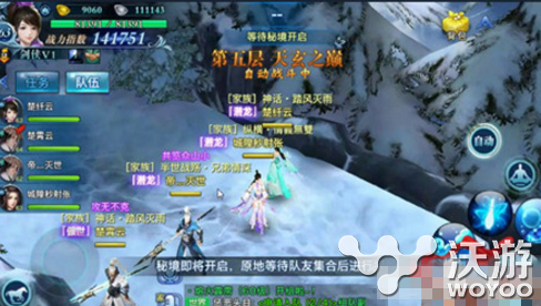 剑侠情缘手游心魔幻境怎么玩 剑侠情缘手游心魔幻境玩法详解 小伙伴 心魔 情缘 魔幻 剑侠 幻境 剑侠情 剑侠情缘 剑侠情缘手游 新闻资讯 第1张 剑侠情缘手游心魔幻境怎么玩 剑侠情缘手游心魔幻境玩法详解 小伙伴 心魔 情缘 魔幻 剑侠 幻境 剑侠情 剑侠情缘 剑侠情缘手游 新闻资讯 第1张