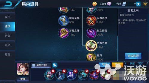 王者荣耀武则天全屏输出打法 王者荣耀武则天出装套路推荐 行动 增益 远程 强度 威力 贤者 鞋子 防御 者之书 冰霜 虚无 圣杯 法师 博学者 学者 续航 法术 王者荣耀 出装 武则天 新闻资讯 第5张 王者荣耀武则天全屏输出打法 王者荣耀武则天出装套路推荐 行动 增益 远程 强度 威力 贤者 鞋子 防御 者之书 冰霜 虚无 圣杯 法师 博学者 学者 续航 法术 王者荣耀 出装 武则天 新闻资讯 第5张