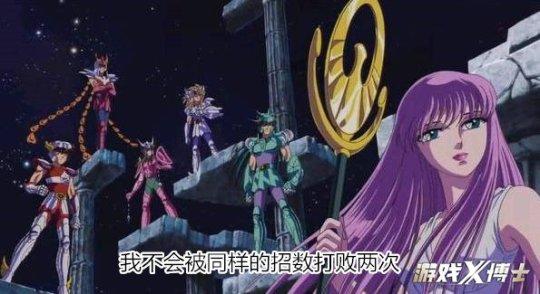 王者荣耀发布神秘海报将推出三款圣斗士皮肤？或是出星矢英雄？ d7 射手 联动 圣斗士星矢 王者荣耀 神秘 海报 星矢 圣斗士 斗士 新闻资讯  第3张