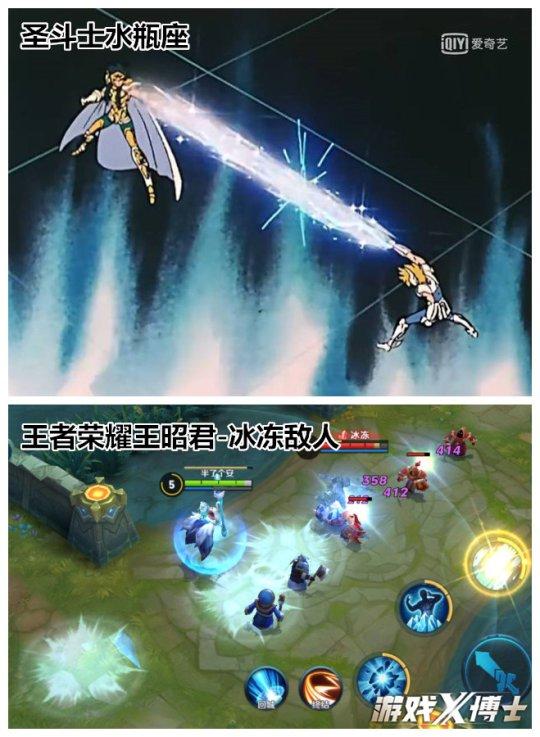 王者荣耀发布神秘海报将推出三款圣斗士皮肤？或是出星矢英雄？ d7 射手 联动 圣斗士星矢 王者荣耀 神秘 海报 星矢 圣斗士 斗士 新闻资讯  第7张