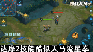 王者荣耀发布神秘海报将推出三款圣斗士皮肤？或是出星矢英雄？ d7 射手 联动 圣斗士星矢 王者荣耀 神秘 海报 星矢 圣斗士 斗士 新闻资讯  第5张