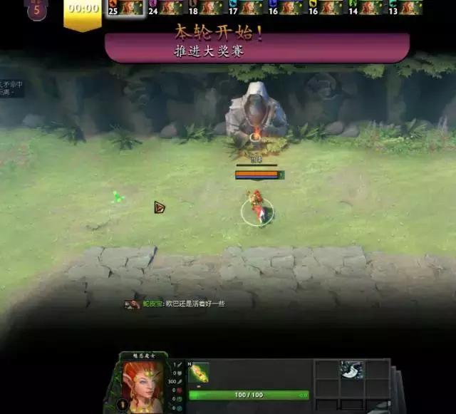 金字塔大逃亡？Dota2迎霜节RPG地图来袭 小僵尸 蓝胖 斧王 屠夫 竞速 僵尸 小游 小游戏 大逃亡 逃亡 新闻资讯  第10张