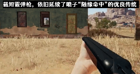 《绝地求生》上线以来最大的版本更新！腾讯国服有望同步上线？ 幻影坦克 7f 打野 e7 海岛 e8 摩托 面包 地形 腾讯 新闻资讯  第5张