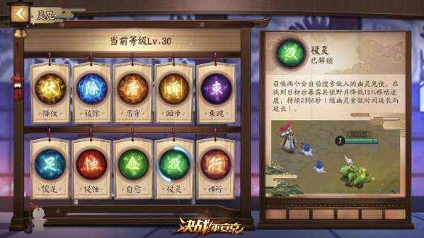 《决战平安京》不像lol更不像农药！相对之下比较像DOTA gank 打野 中单 决战平安京 辅助 决战 石距 dota 平安京 lol 新闻资讯  第4张