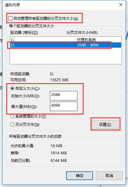 绝地求生总是出现内存不足游戏闪退？只需30秒让你从此畅爽吃鸡！ 外挂 和谐 赶快 从此以后 性能 硬盘 虚拟内存 电脑 3e 弹窗 新闻资讯  第5张