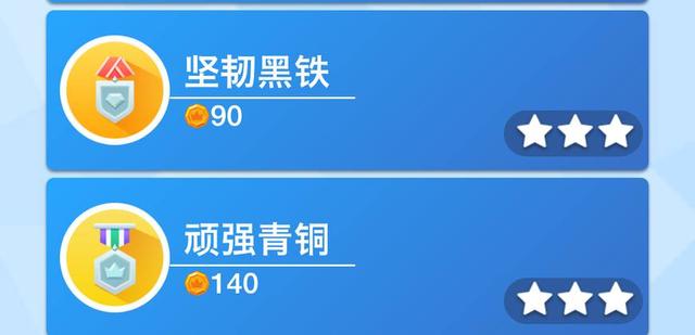微信头脑王者黄金题库所有题目答案大全 包括那些坑人的题目！ 小程序 大全 答案大全 陷阱 加分 路飞 汇总 段位 金币 头脑王者 新闻资讯  第5张