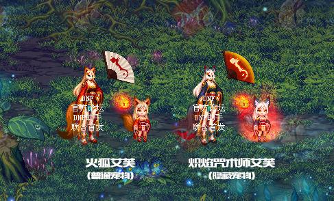 DNF春节礼包属性抢先看：这属性你们准备入手几套？ 终结 d2 a4 城镇 称号 宠物 宝珠 魔法 b4 礼包 新闻资讯  第2张