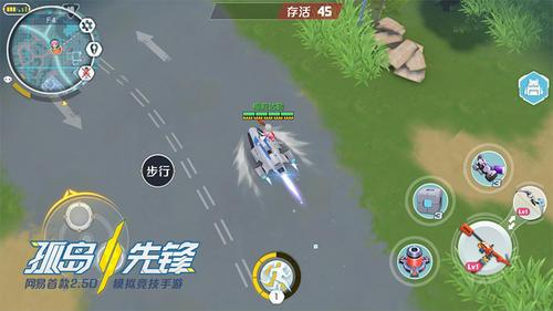 守望加吃鸡?网易首款MOBA+竞技手游《Alive》正式更名《孤岛先锋》 代号 更名 画风 改变 地形 网易 竞技游戏 孤岛 孤岛先锋 竞技 新闻资讯 第2张 守望加吃鸡?网易首款MOBA+竞技手游《Alive》正式更名《孤岛先锋》 代号 更名 画风 改变 地形 网易 竞技游戏 孤岛 孤岛先锋 竞技 新闻资讯 第2张