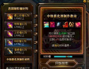 DNF：2月1号起源版本后 搬砖党必须要知道的这些小福利！ 地下城 史诗 翻牌 e7 5e 次元 光辉 福利 起源 搬砖 新闻资讯  第2张