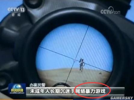 绝地求生国服迟迟未上线的这些“必要原因”你都知道吗？ 多说 点名 蛋糕 6c 潜力 fc 蓝洞 你猜 腾讯 绝地求生国服 新闻资讯  第2张