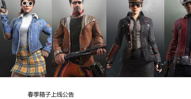 绝地求生将根据Ping值“锁区” 网友：将中国玩家和外服分离开？ 腾讯 箱子 销量 话本 ping值 a6 6a 蓝洞 外挂 锁区 新闻资讯  第2张